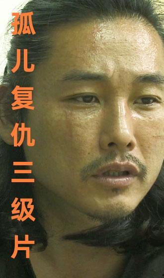 三及片在线观看,穿越时空的奇幻之旅，在线观看带你领略异世界魅力